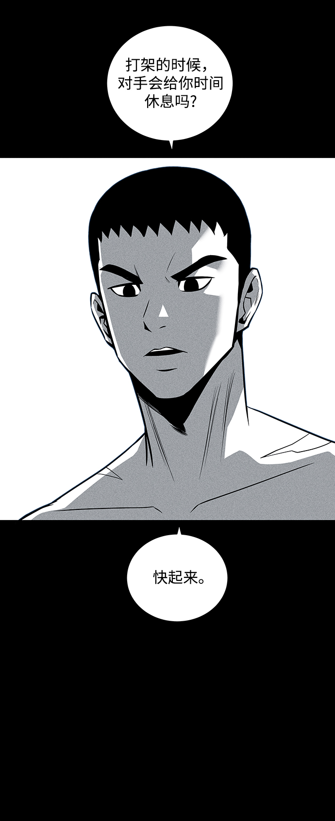 第39话31