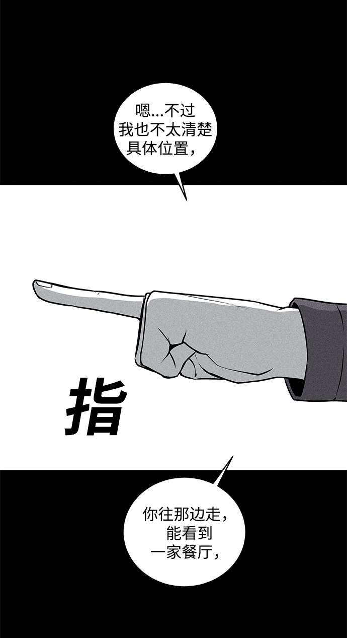 第48话21
