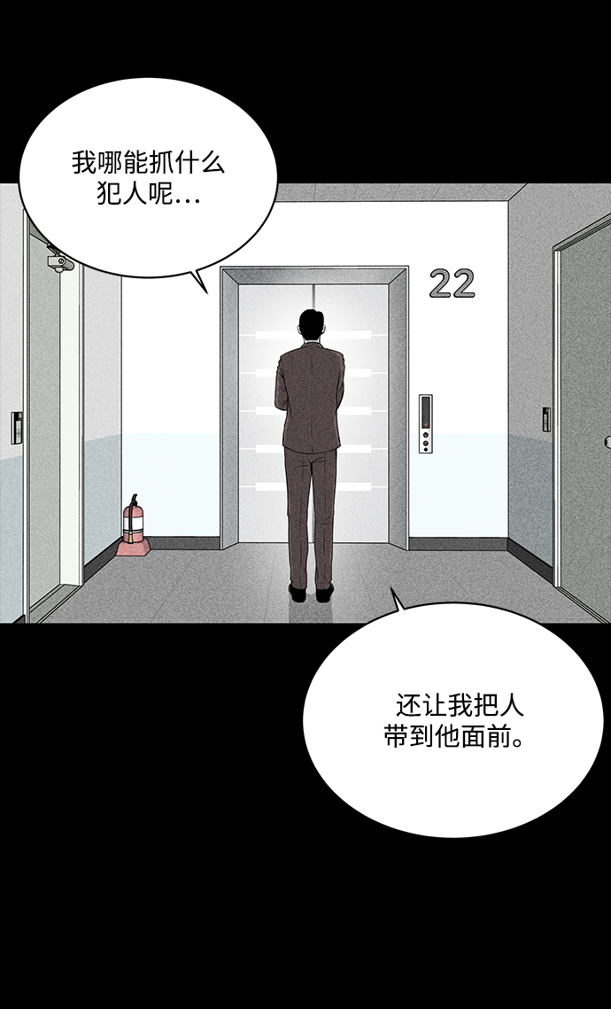 第16话6