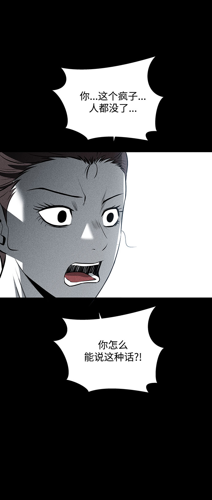 第34话42
