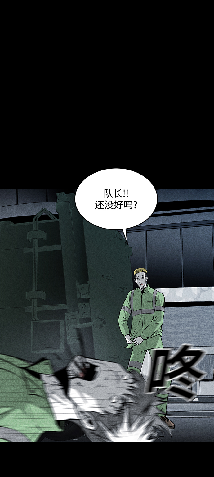 第37话61