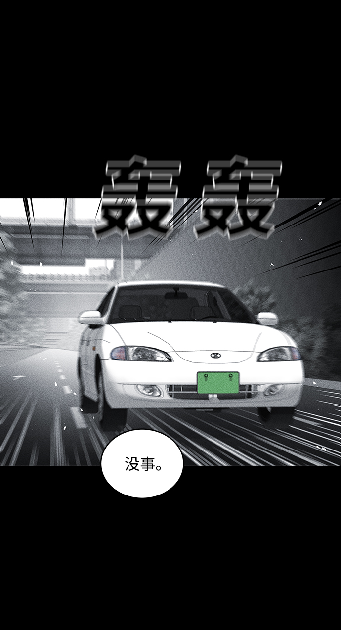 第45话9