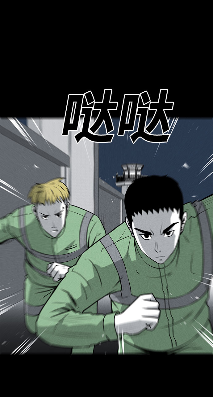 第47话35