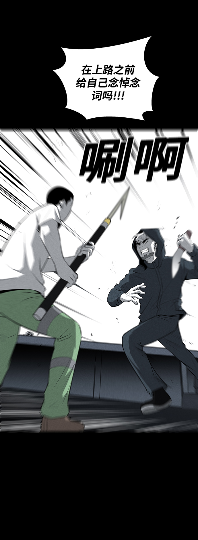 第33话33