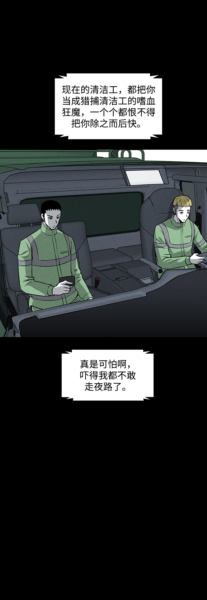 第45话65