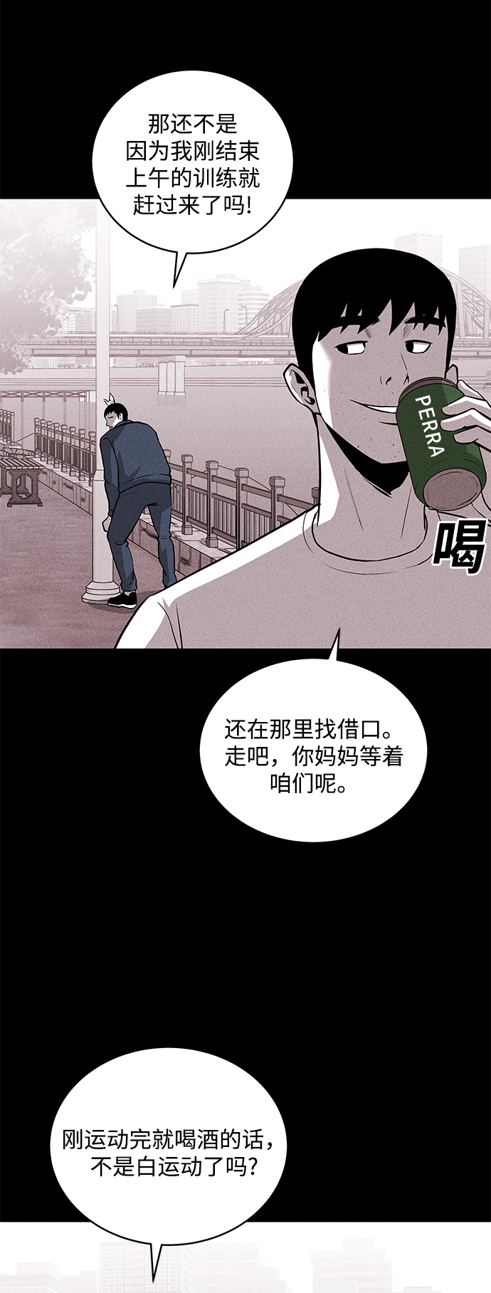 第55话23