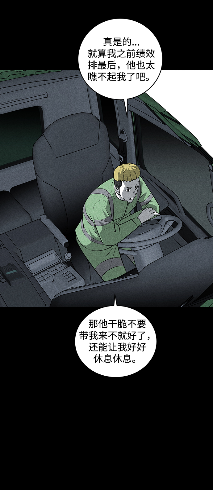 第39话63