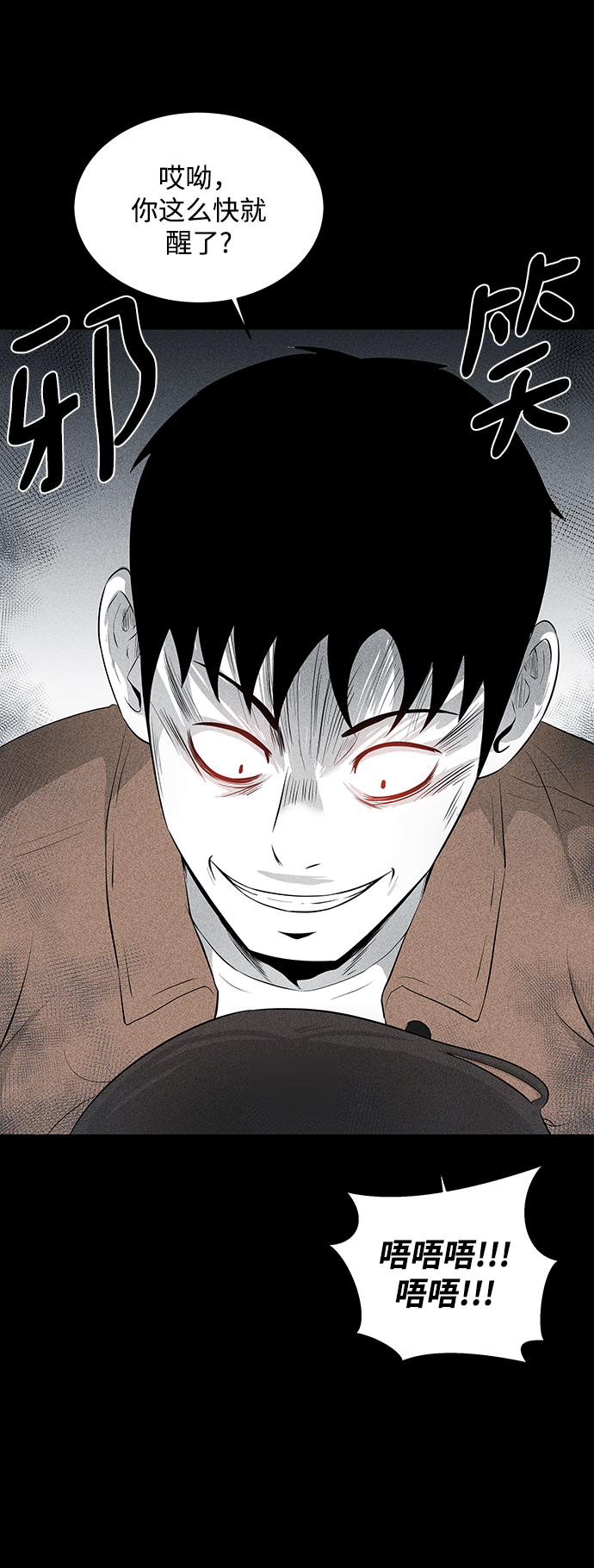 第9话23
