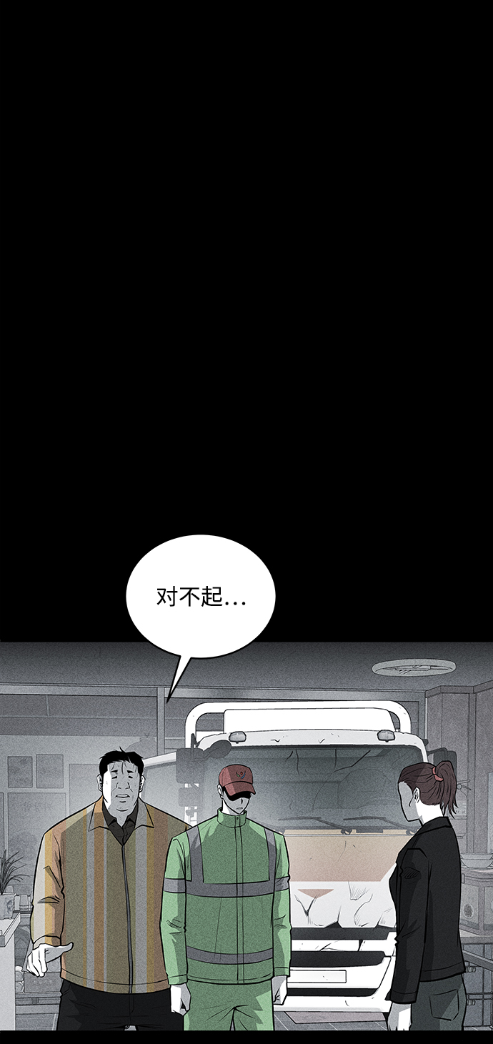 第54话14