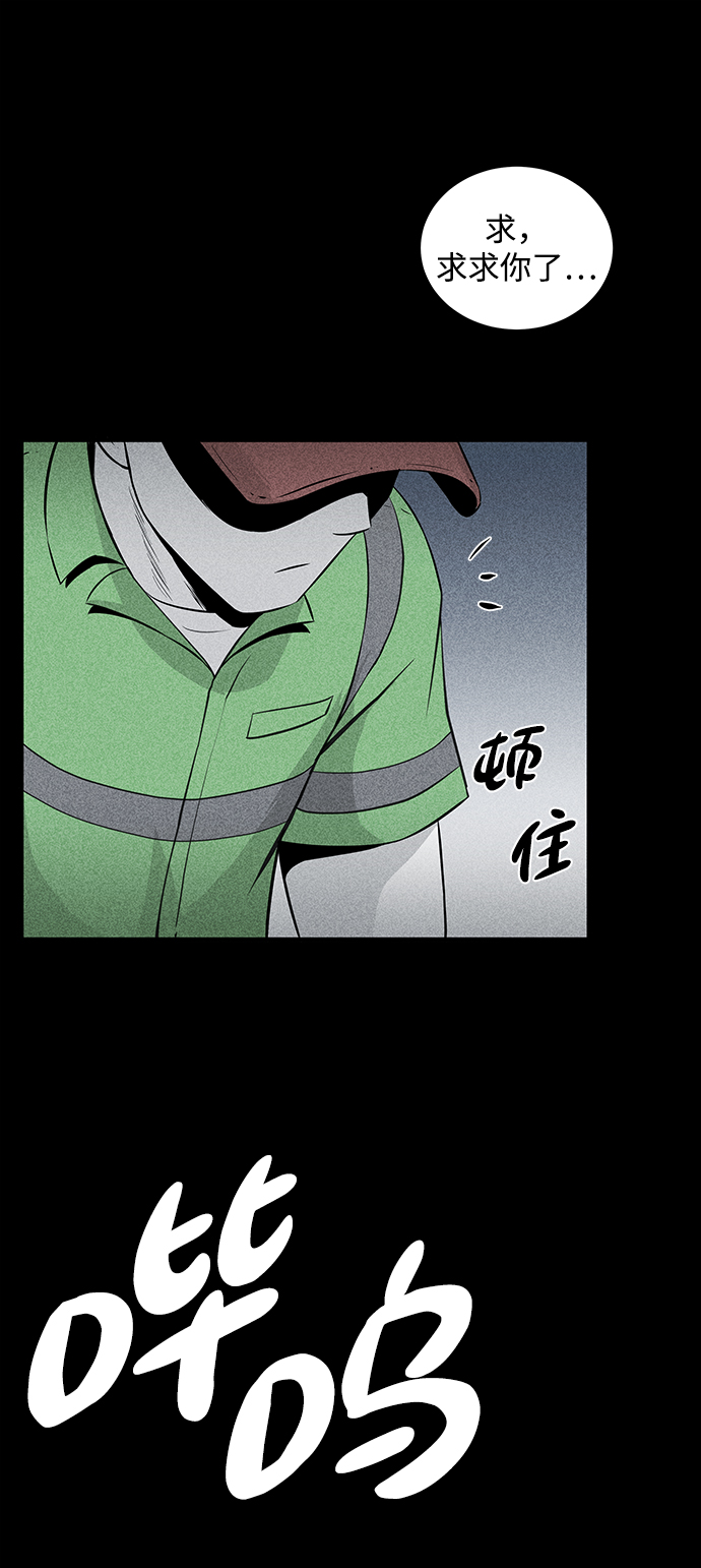 第10话62