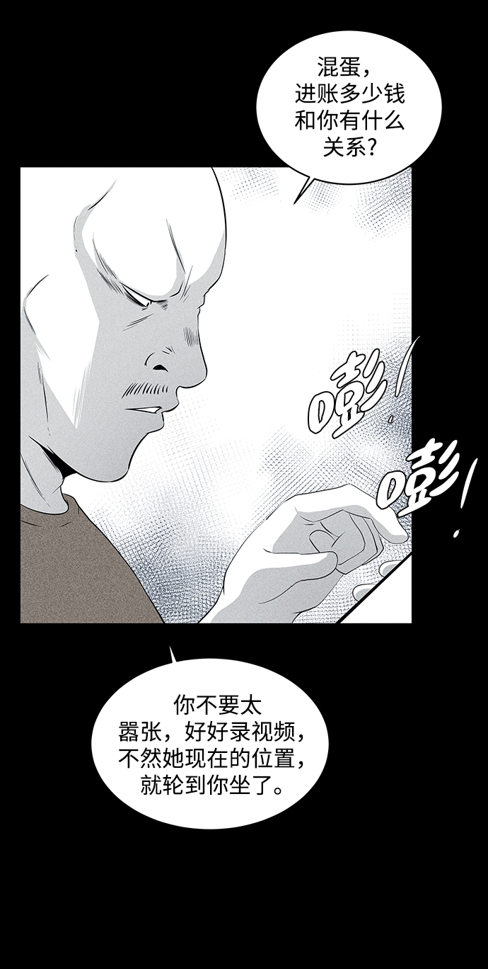 第9话13
