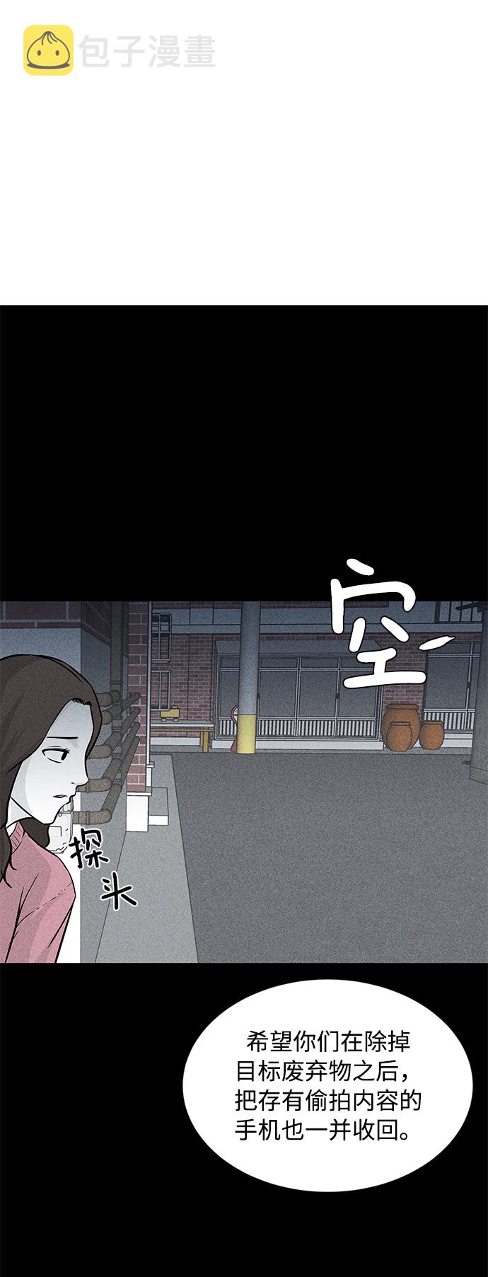 第7话73