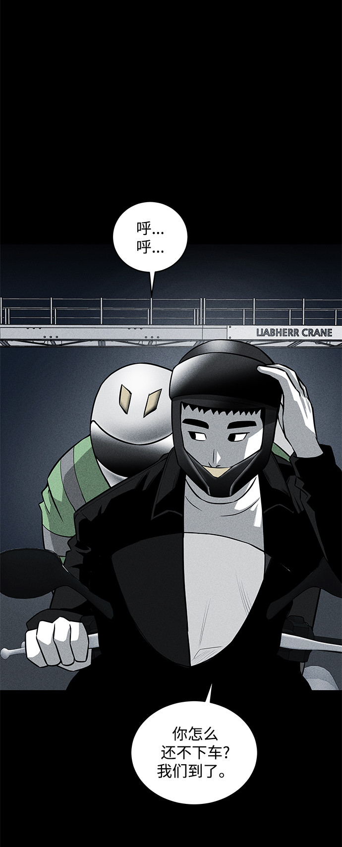 第38话42