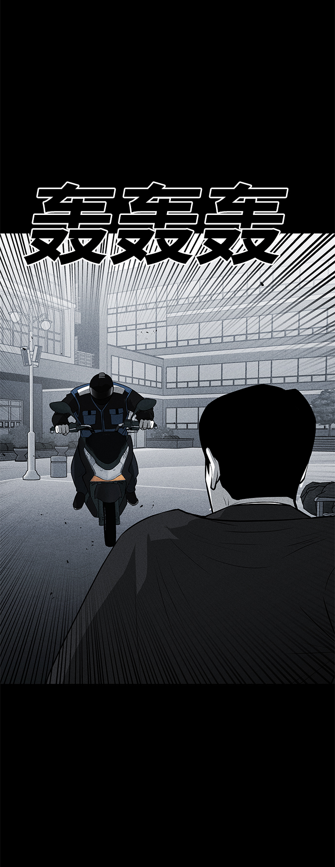 第36话（第一季完结）8