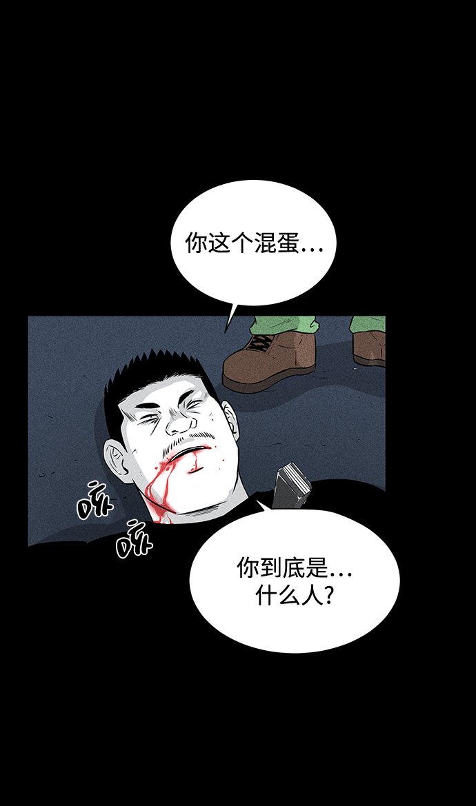 第3话27