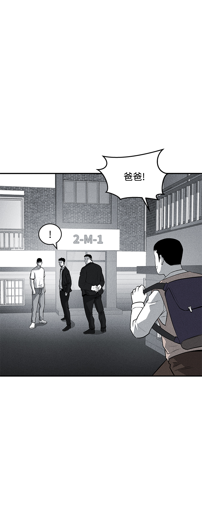 第50话60