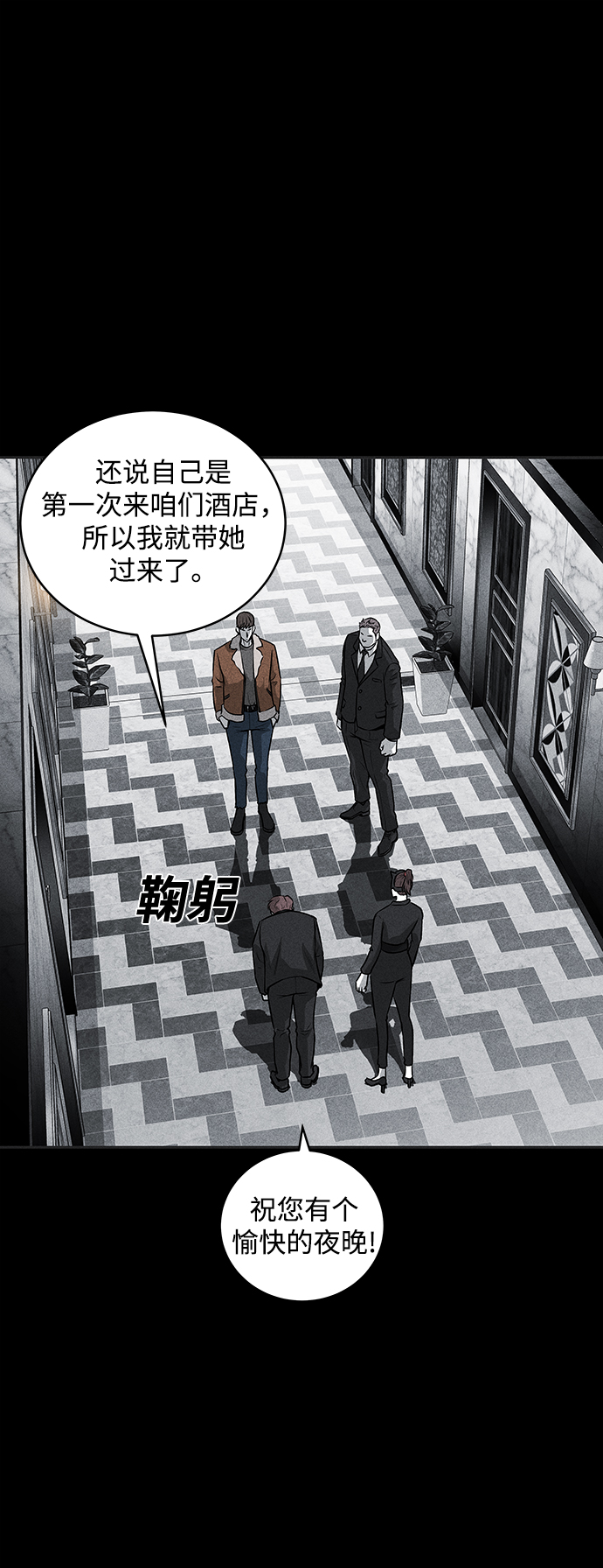 第44话28