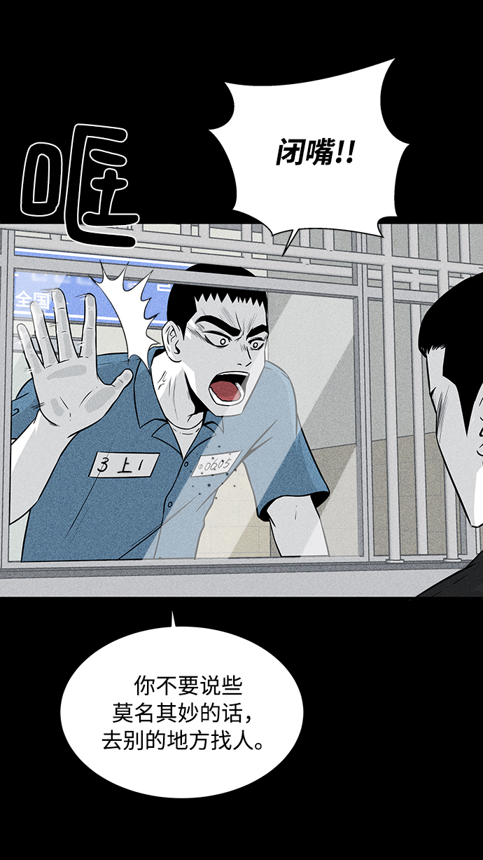 第7话24