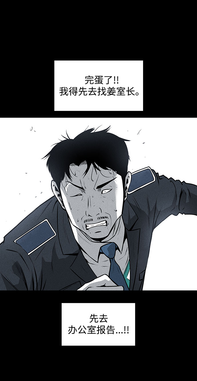 第47话40