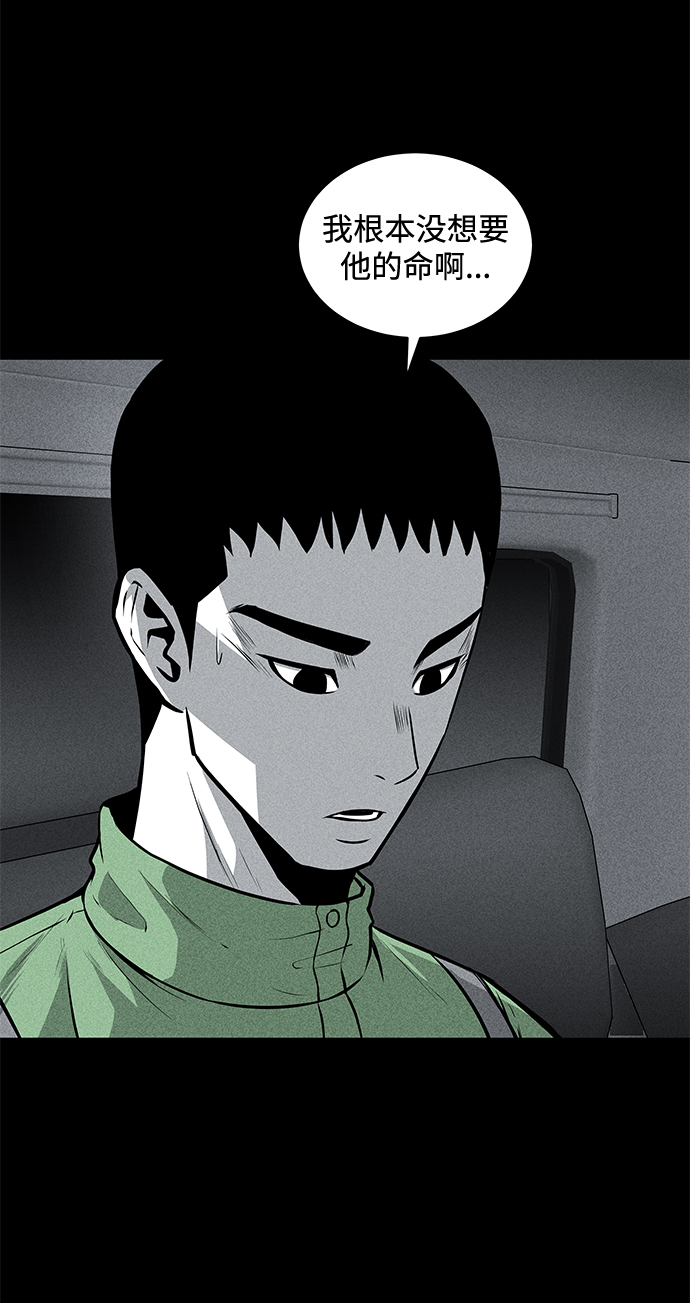 第48话26