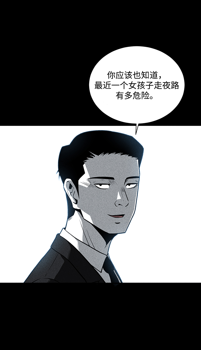 第23话10
