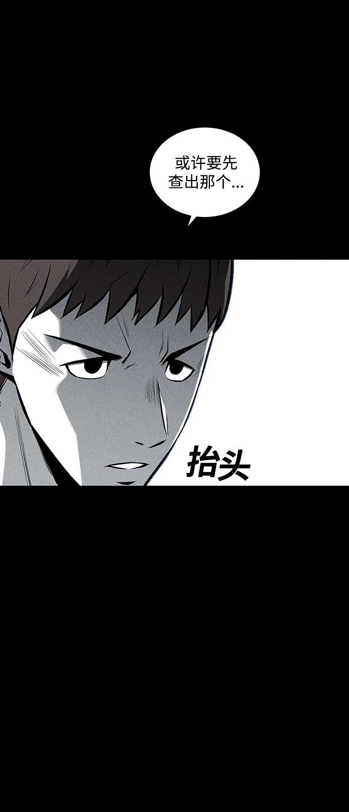 第44话73