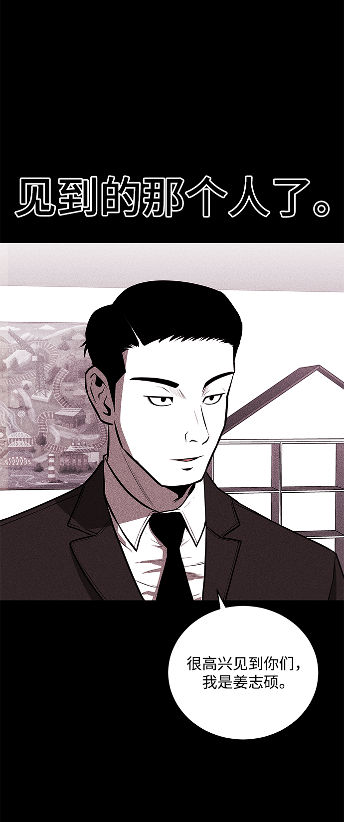 第58话39