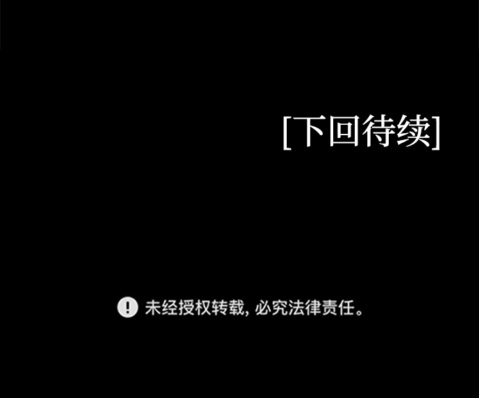 第26话75