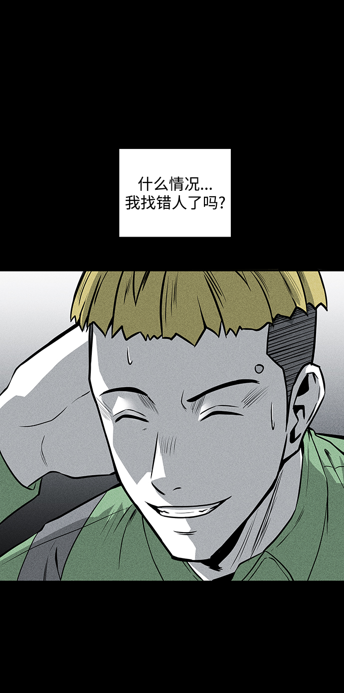 第40话57