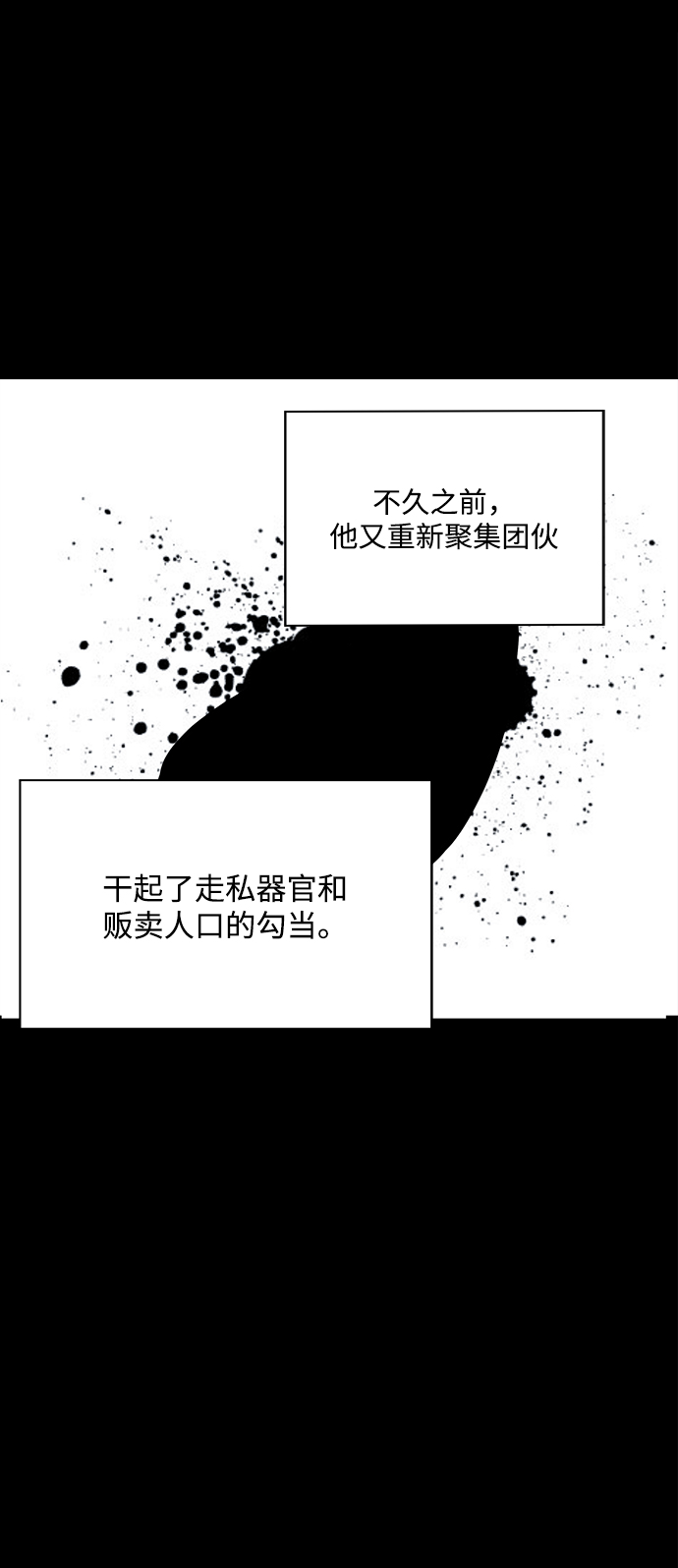 第16话40