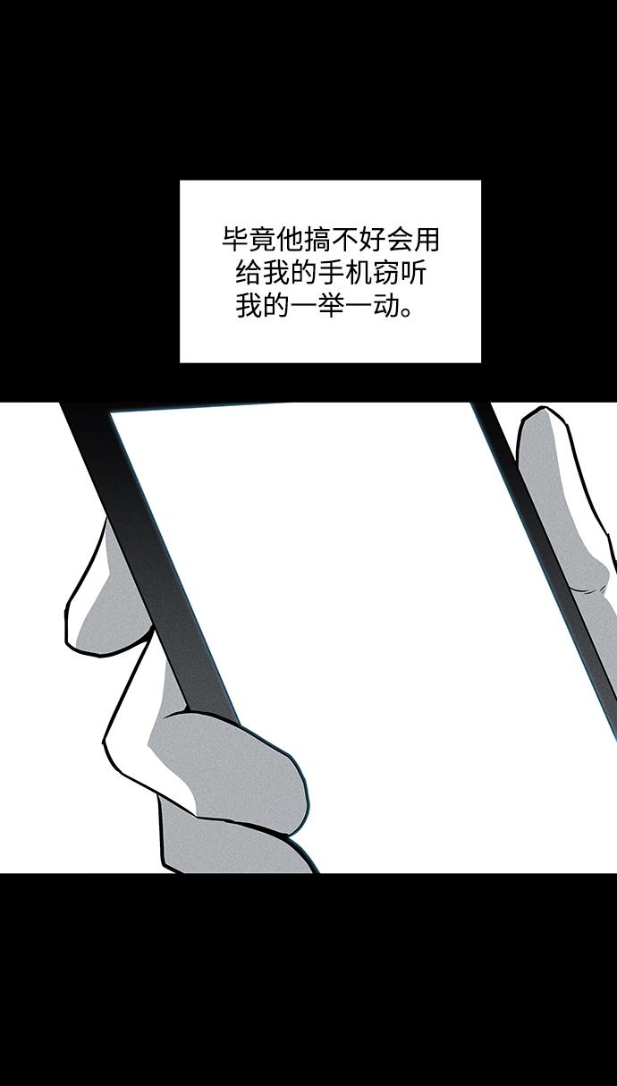 第58话80