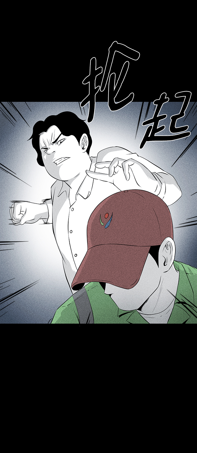 第9话60