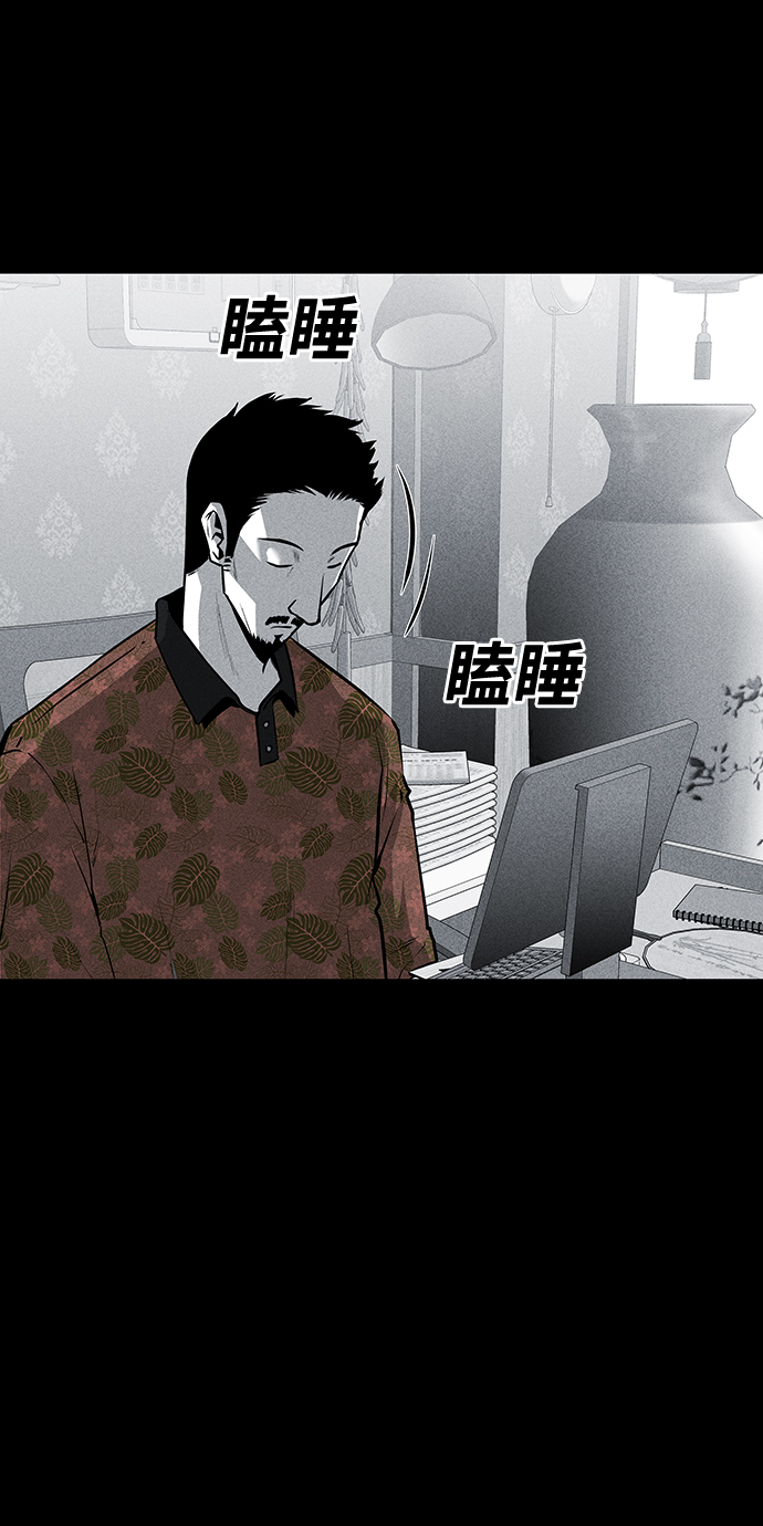 第48话68