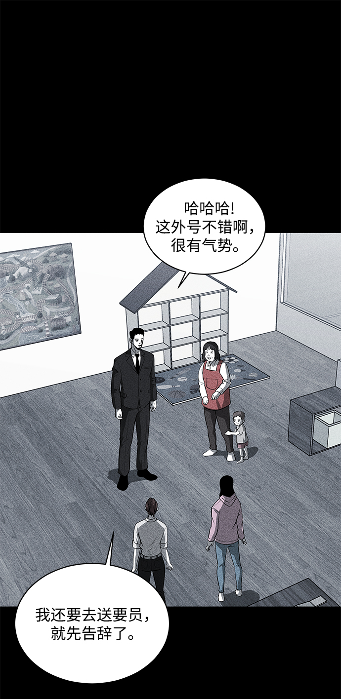第22话56