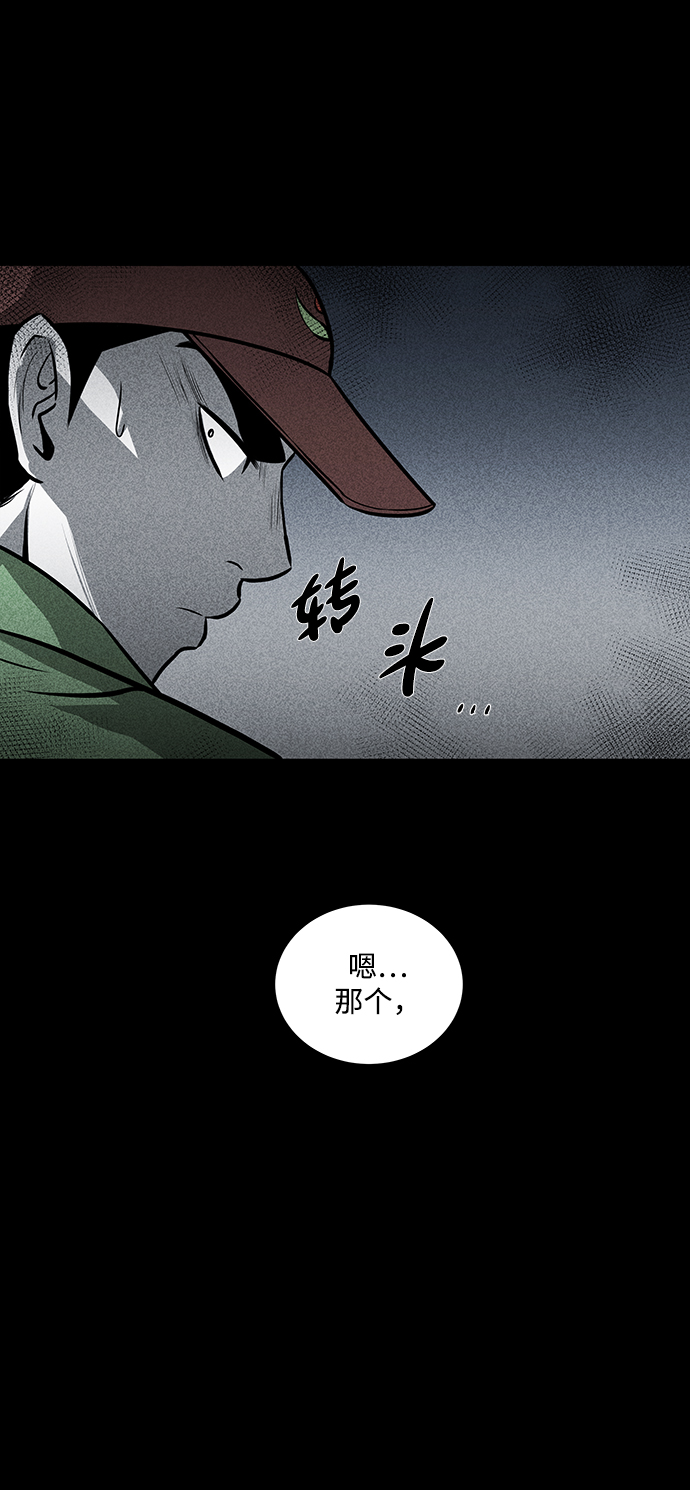 第23话77