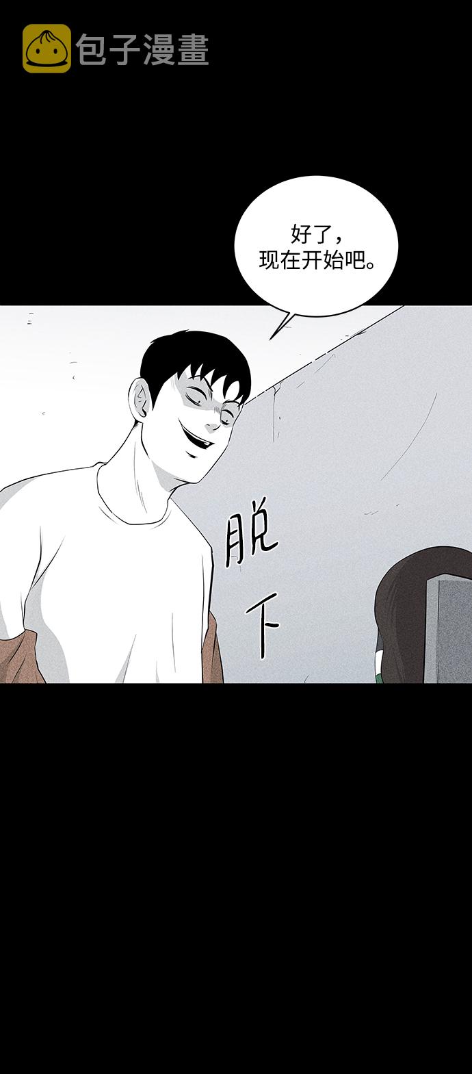 第9话26