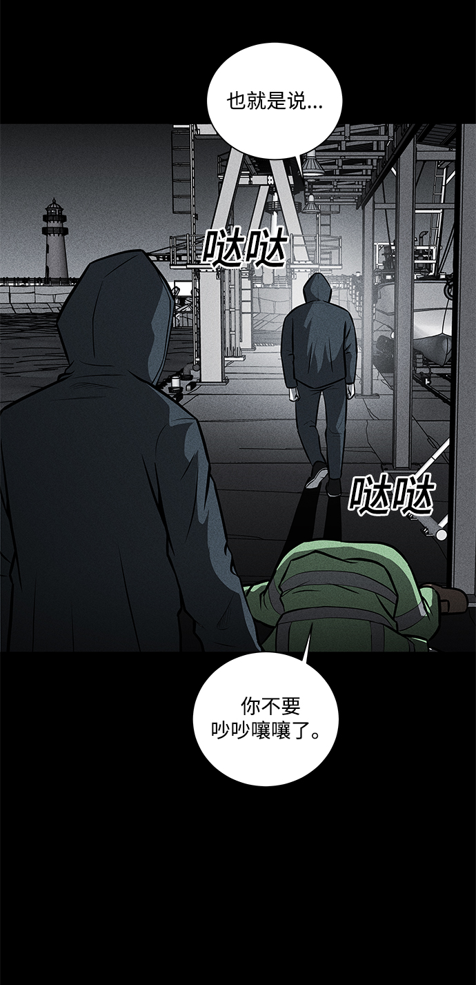 第29话74