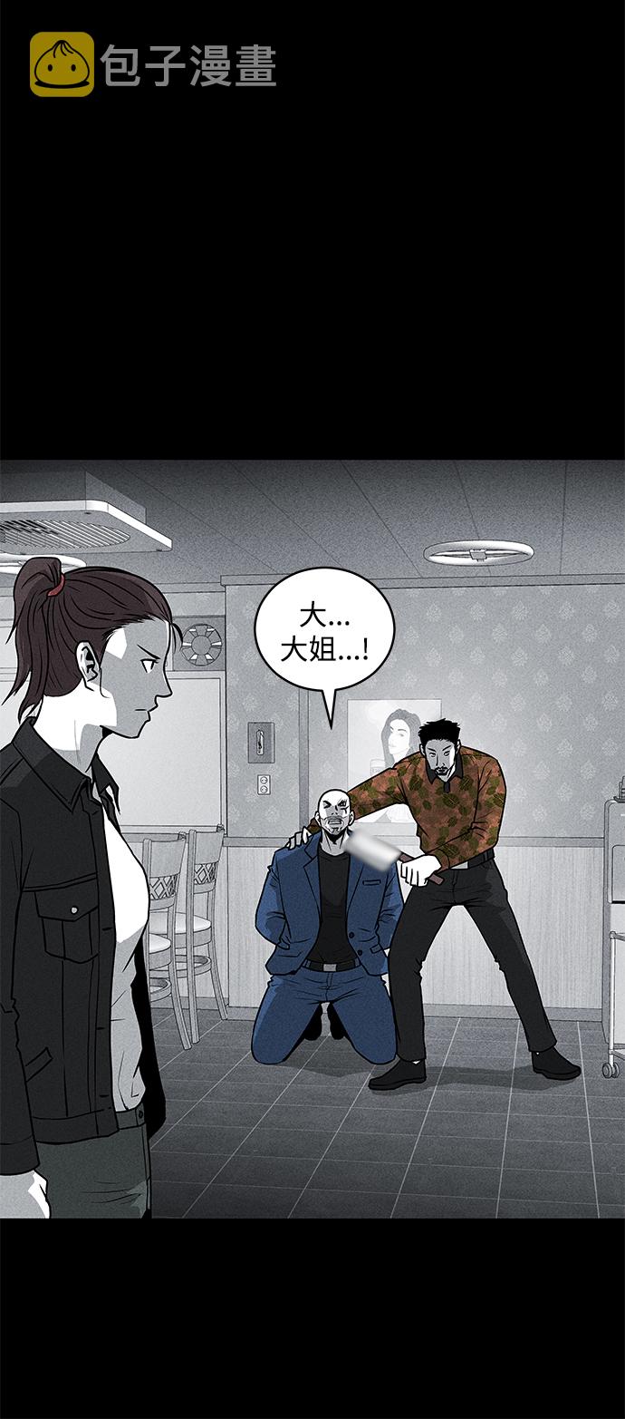 第49话42