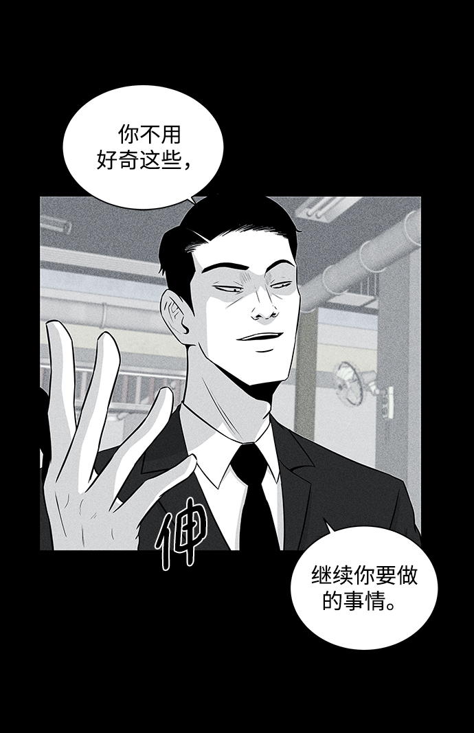 第6话71