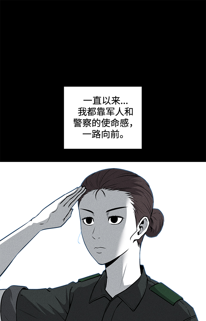 第48话13