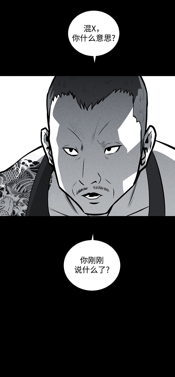 第39话21