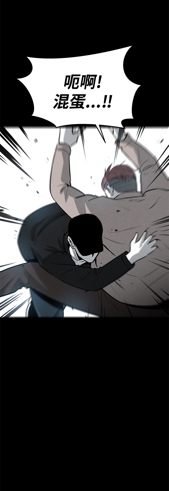 第55话29
