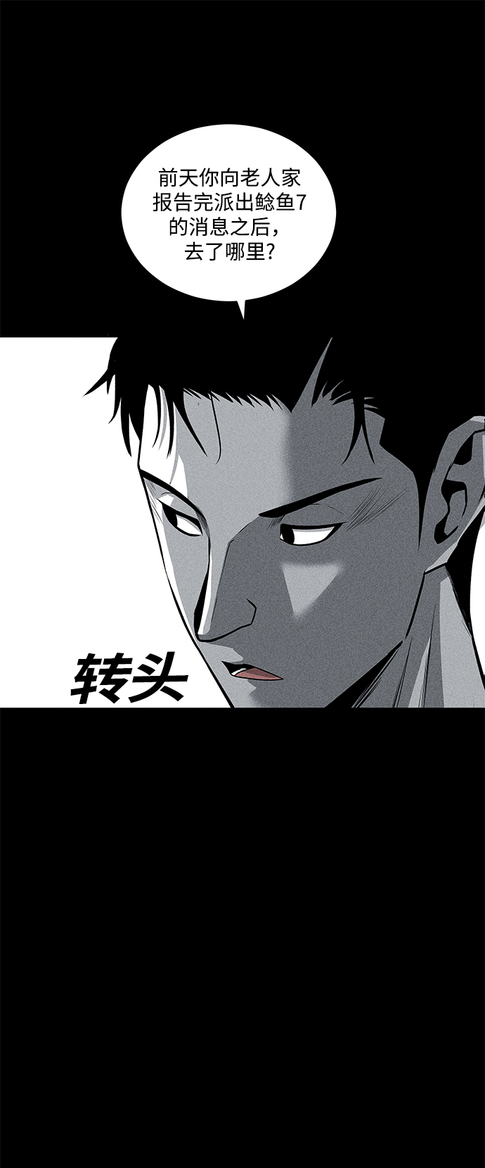 第43话33