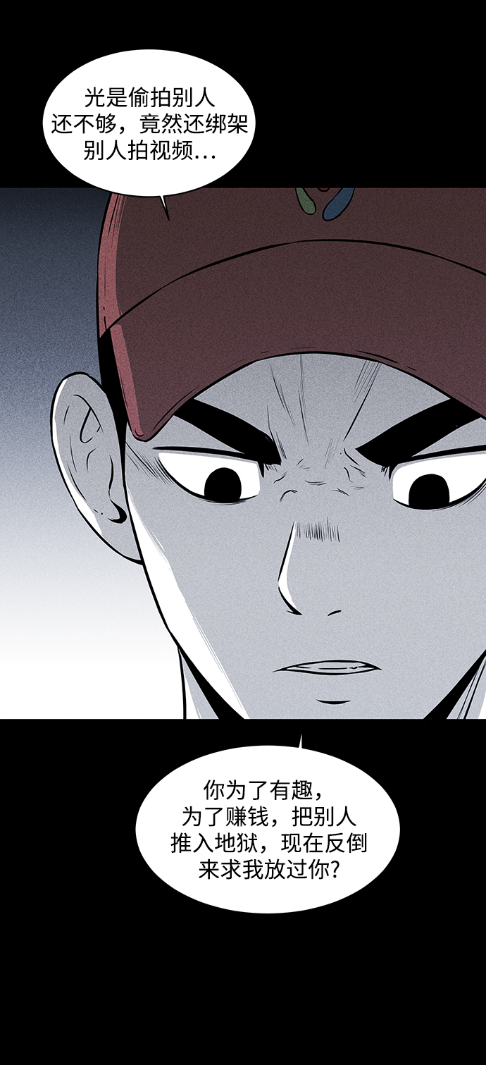 第14话12