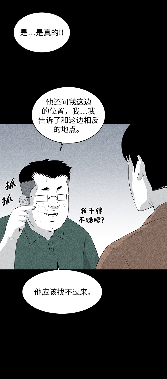 第9话37