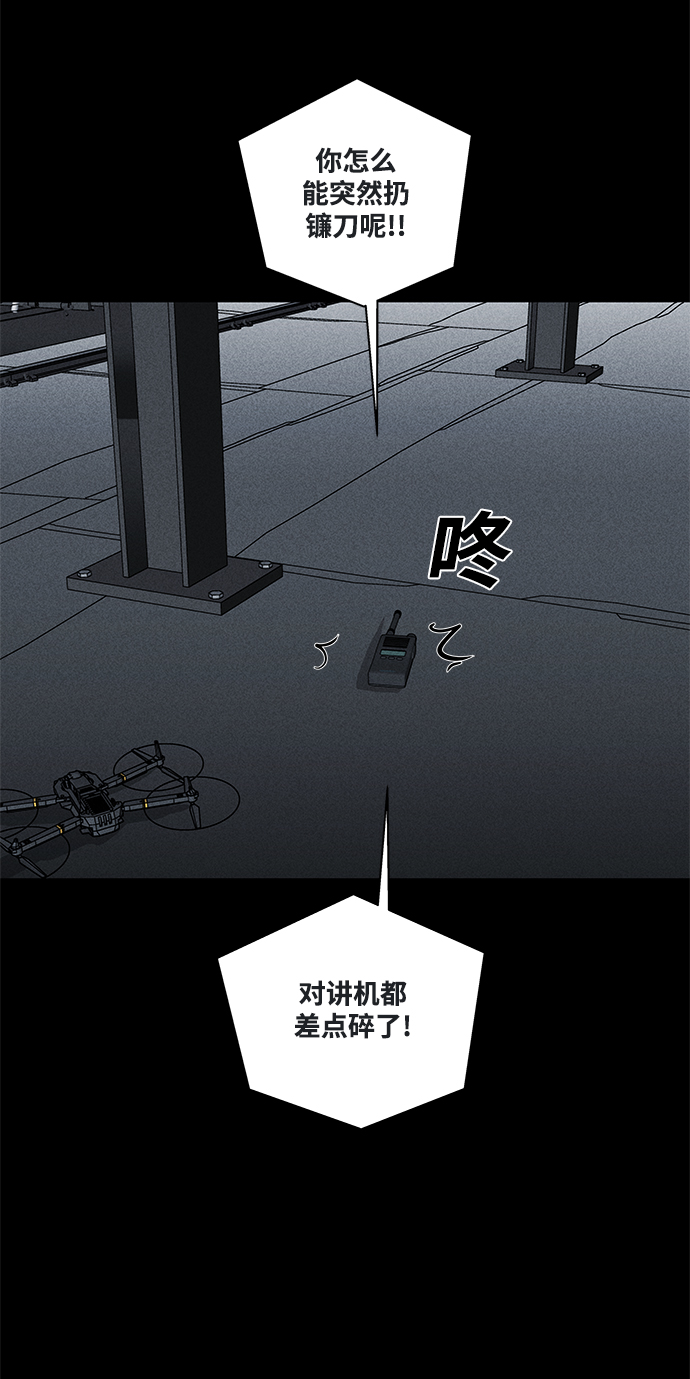 第28话6