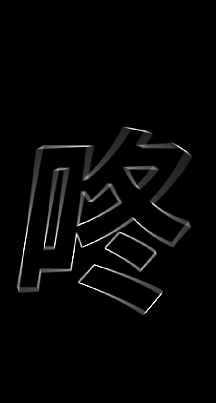 第63话1