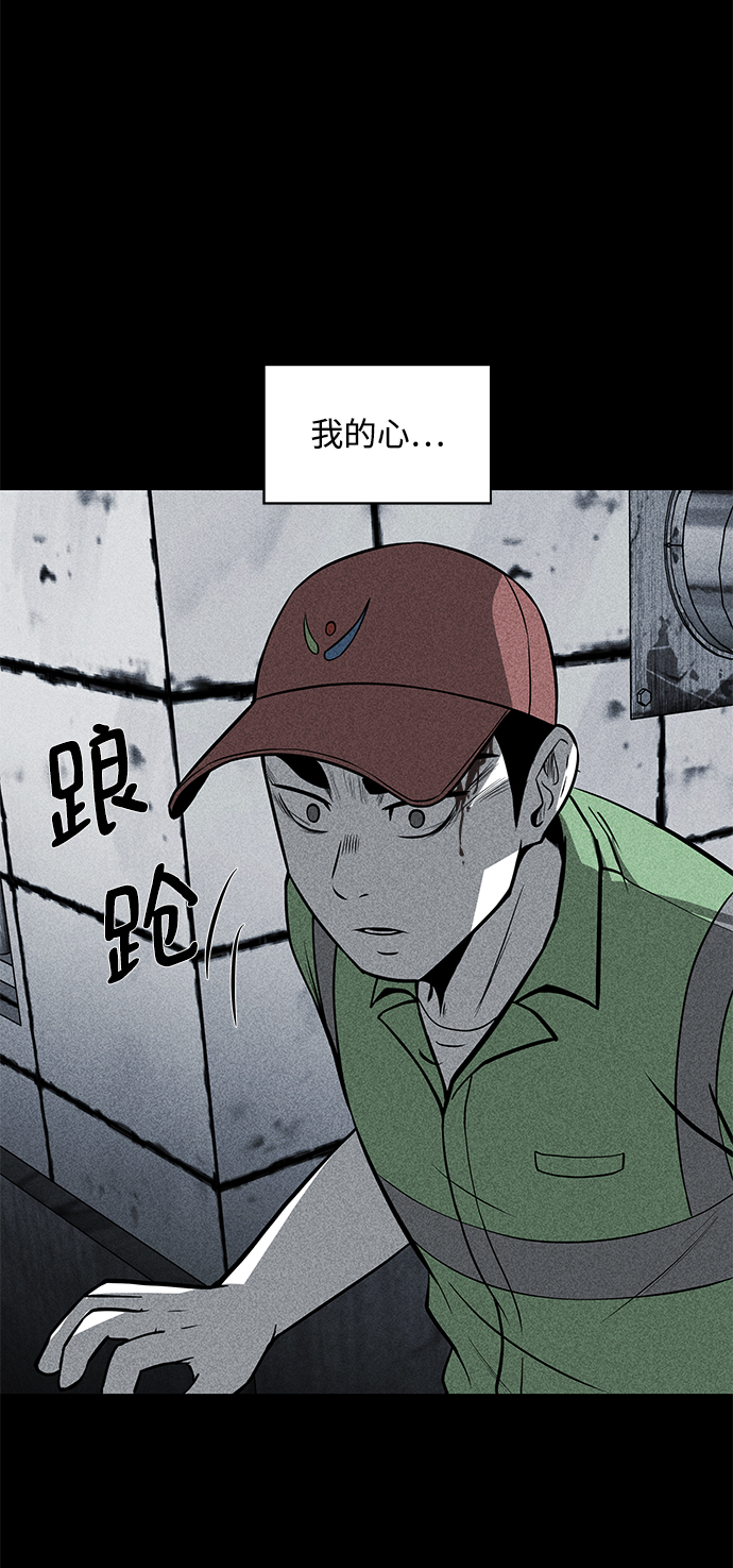 第21话69