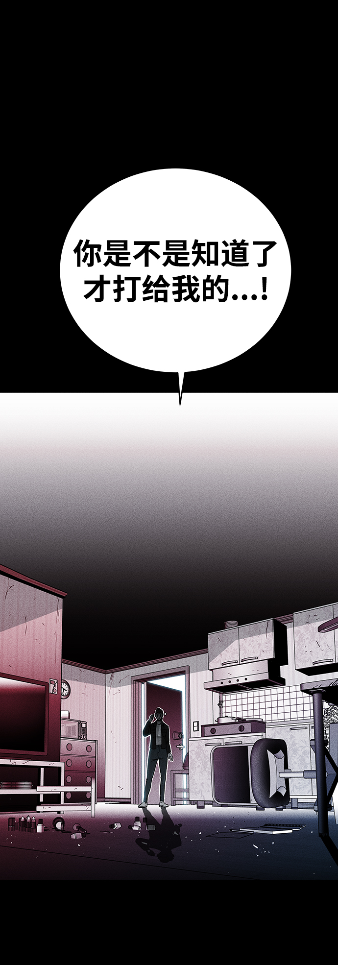 第58话89
