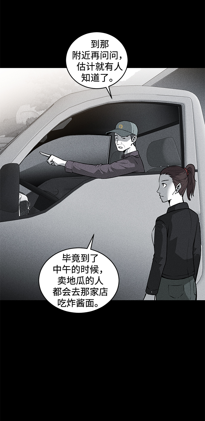 第48话22
